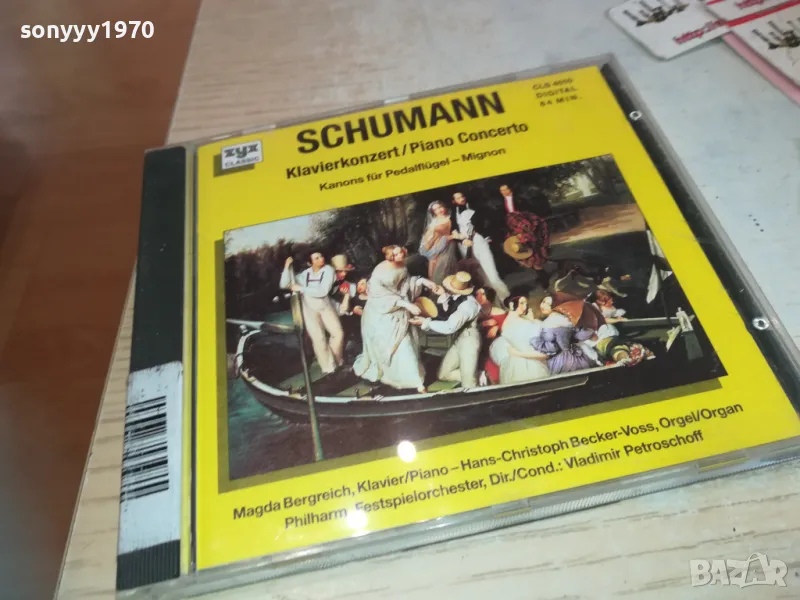 SCHUMANN CD-MADE IN WEST GERMANY 3010241642, снимка 1