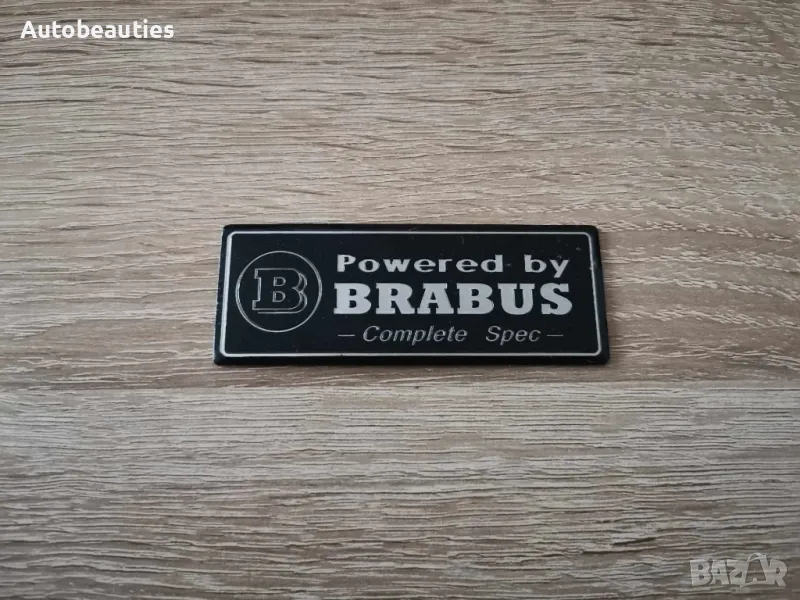 Mercedes Benz Powered by Brabus емблема лого, снимка 1