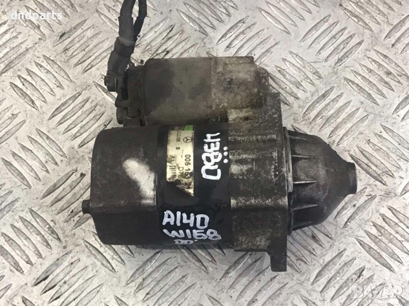 Стартер Mercedes A140,W168,2000г., снимка 1