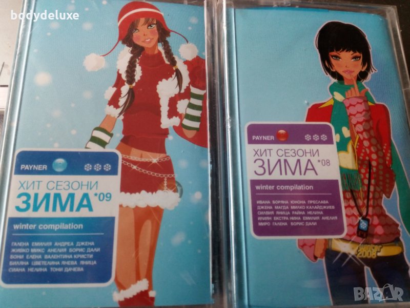 аудио касети с българско съдържание, снимка 1