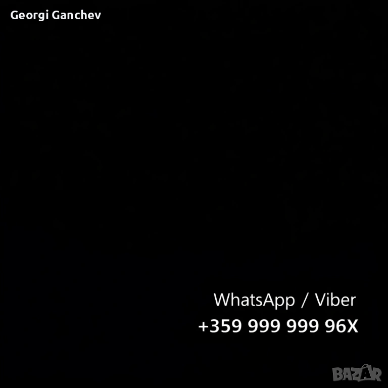 Платинен номер , снимка 1