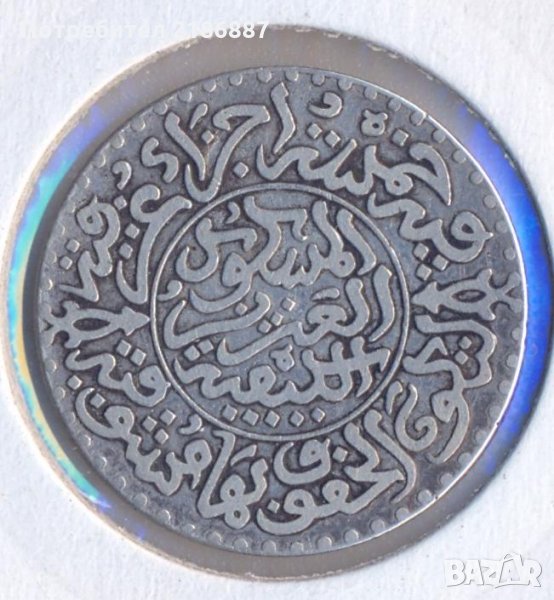 Мароко 1/4 риал=2 1/1 дирхам 1903 година, сребърна монета, снимка 1