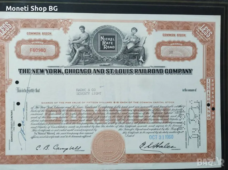 Американски ценни книжа, снимка 1