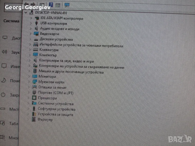 Употребявана маркова компютърна система ThinkCentre  M83, снимка 1