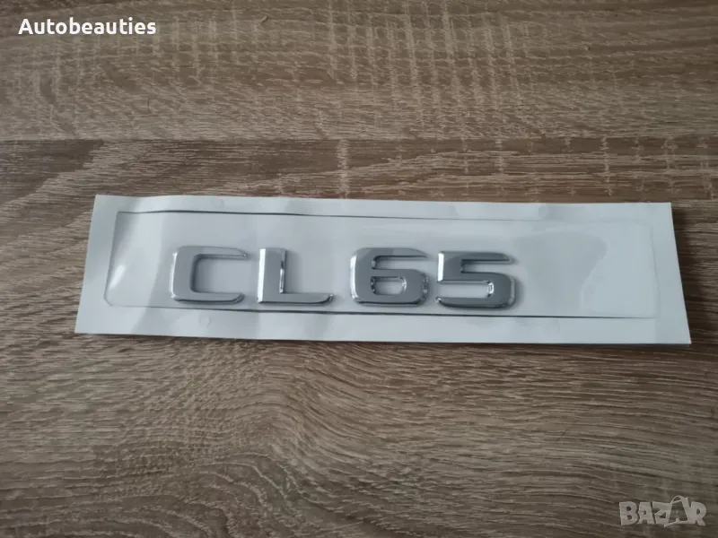 сребрист надпис Mercedes Benz CL 65, снимка 1