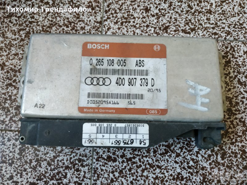  Компютър ABS за Audi A4 B5 0265108005 4d0 907 379 d, 0 265 108 005, снимка 1