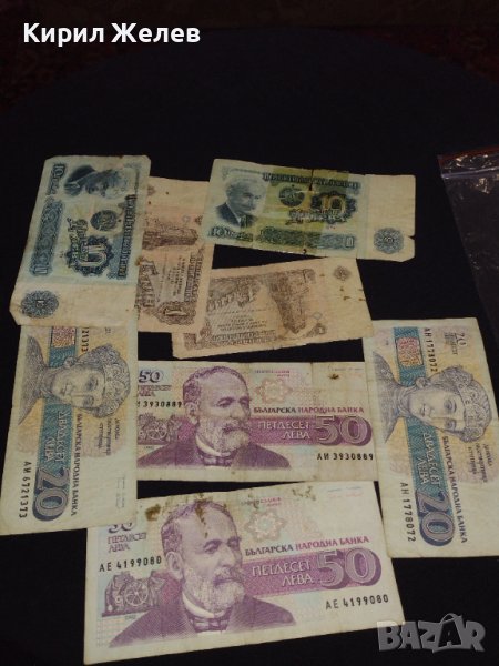 Лот банкноти 8 броя България различни години и номинали за КОЛЕКЦИЯ ДЕКОРАЦИЯ 40733, снимка 1