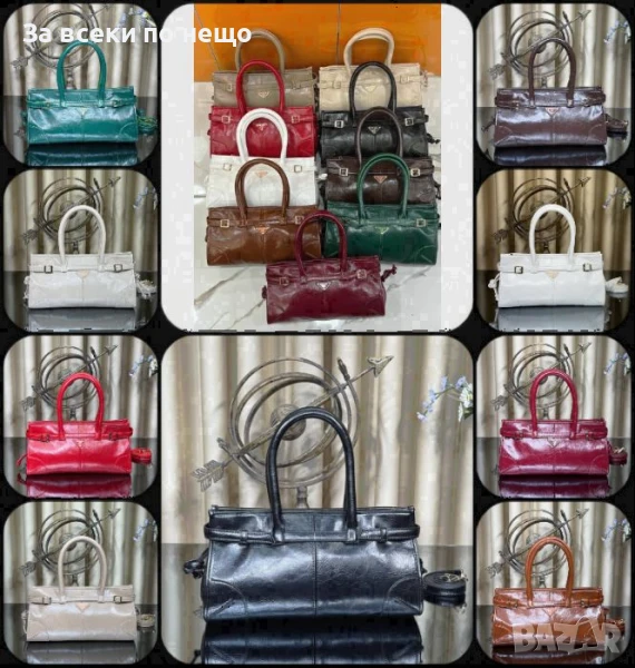 Prada Дамска Чанта Прада - Налични Различни Цветове Код E459, снимка 1