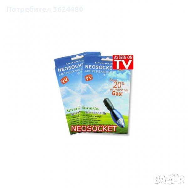 Уред за пестене на гориво, снимка 1