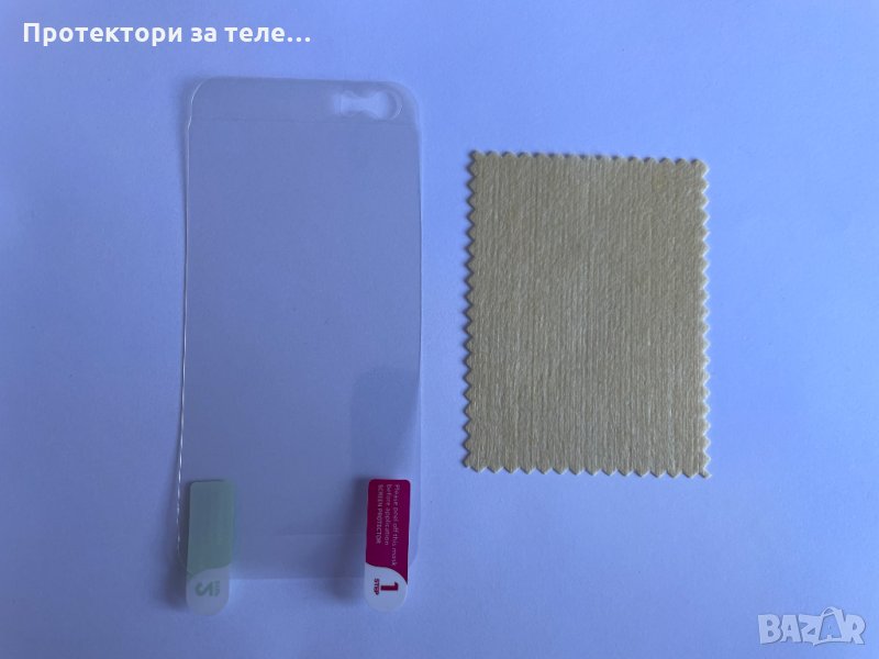 Гланцов заден Протектор за iPhone 5 / 5S, снимка 1