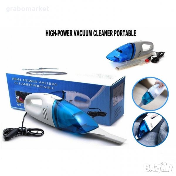 Портативна прахосмукачка за кола, снимка 1