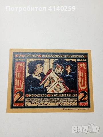 ГЕРМАНИЯ БАНКНОТА МЮНСТЕРСКИ НОТГЕЛ 2 МАРКИ 1921 Г , снимка 3 - Нумизматика и бонистика - 52721139