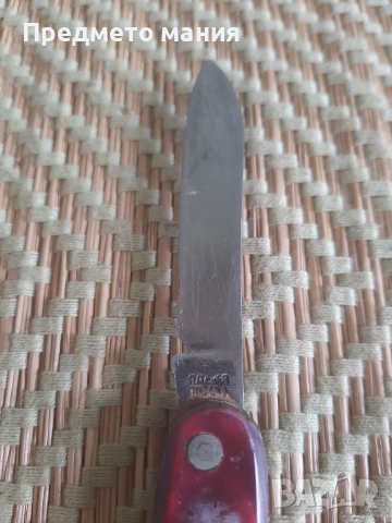 Българско соц джобно ножче – Петко Денев, снимка 6 - Ножове - 53031240