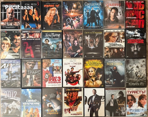 DVD Филми, снимка 2 - DVD филми - 52585483