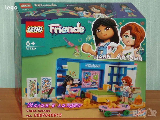 Продавам лего LEGO Friends 41739 - Стаята на Лиан , снимка 1 - Образователни игри - 47807787