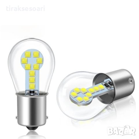  LED Бели Диодни крушки 2бр BA15s LED – T125 