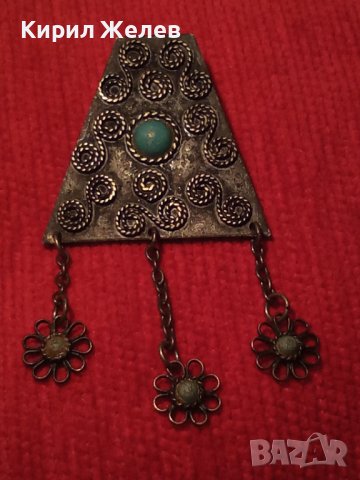 ВЪЗРОЖДЕНСКИ НАКИТ БИЖУ ФИЛИГРАН БРОНЗ с ТЮРКОАЗ ПОСРЕБРЕНА БРОШКА 11873
