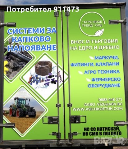 Фиданки орех сорт Чандлър, снимка 7 - Разсади - 35102903