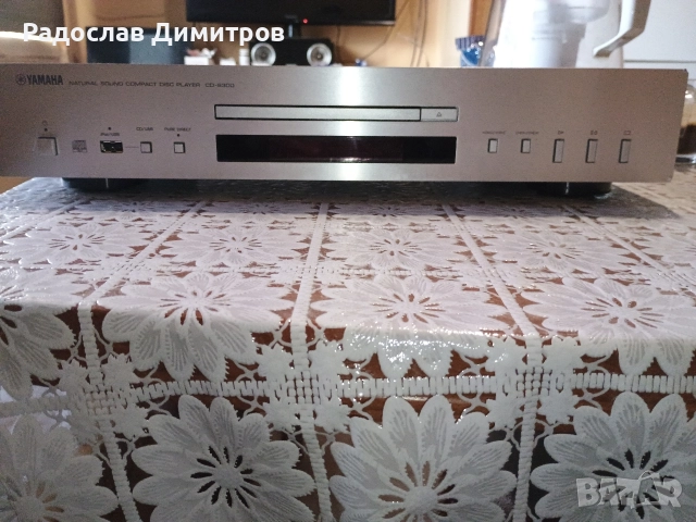 Yamaha cd-s300