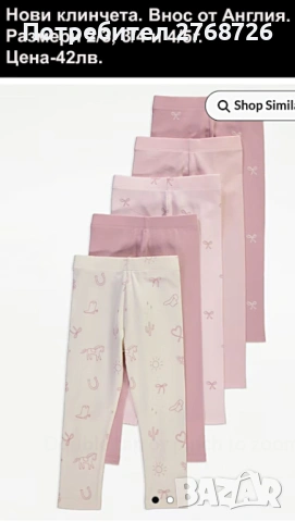 Нови дрехи, повечето внос от Англия, САМО Размер 3-4г, снимка 12 - Други - 45233676