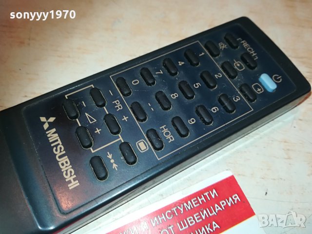 mitsubushi remote 0804211945, снимка 7 - Дистанционни - 32478359