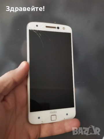 Motorola Moto Z Droid model:XT1650-03