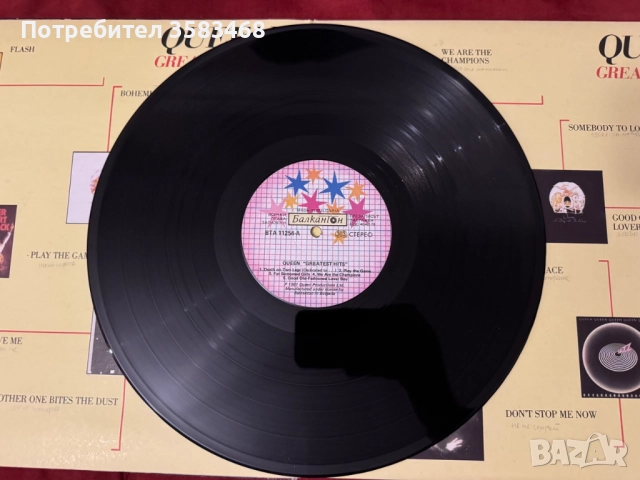 Плоча Queen - Greatest Hits (двойна), снимка 7 - Грамофонни плочи - 52804215