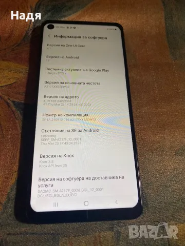 Samsung Galaxy A 21s-32GB,Dual SIM, снимка 7 - Samsung - 47753047