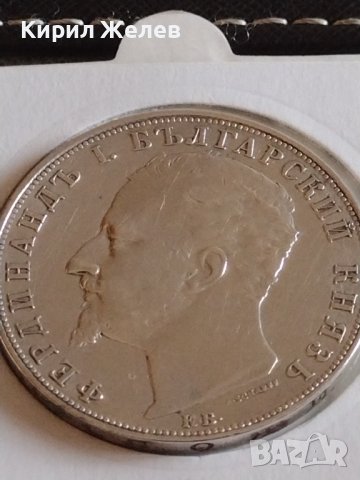 Сребърна монета 5 лева 1894г. Княжество България Княз Фердинанд първи 43044, снимка 10 - Нумизматика и бонистика - 43951267