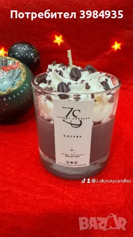 Коледна свещ , снимка 8 - Декорация за дома - 48165173