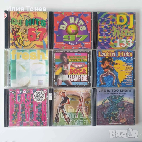 DJ Hits дискове