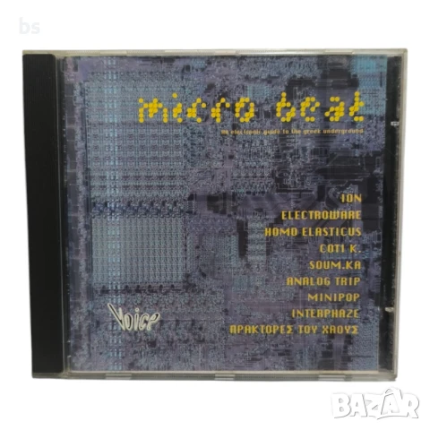 Micro beat An electronic guide to the Greek underground /аудио диск/