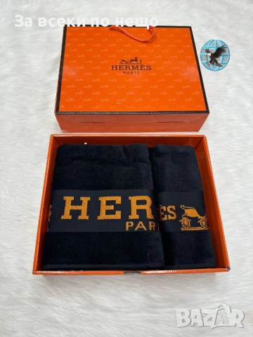Hermes Луксозни Хавлии - 2бр. в кутия - Налични Различни Цветове Код E434, снимка 7 - Хавлиени кърпи - 50482843