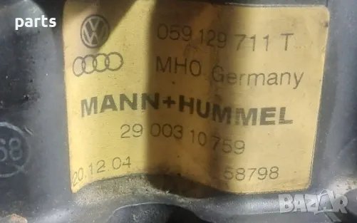 Десни Вихрови Клапи 3.0TDI Ауди A6 4F C6 - A8 D3 - А4 B7 - Q7
- VW Туарег - Фаетон - 059129711T, снимка 3 - Части - 47513231