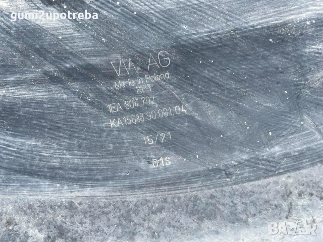 Защитен Панел под Батерията 1EA804792 Volkswagen ID.3 E11 pro, снимка 3 - Части - 52172052