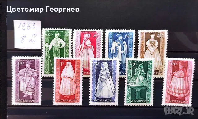 Пощенски марки/серий/ К.1, снимка 12 - Филателия - 47888149