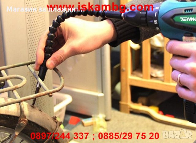 Гъвкав накрайник за отвертка Snake Bit, снимка 8 - Отвертки - 28587695