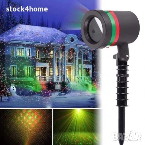 Коледен Лазерен прожектор за украса на фасада, Star Shower, снимка 7 - Декорация за дома - 52558440