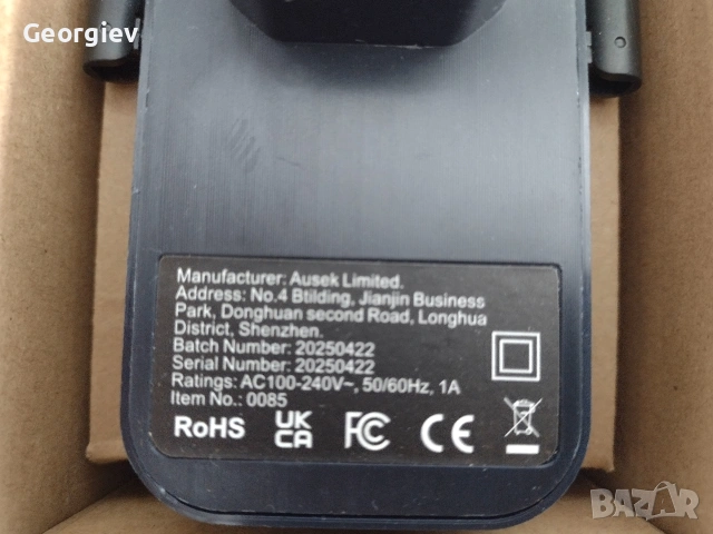 Усилвател на интернет/ репитър/!, снимка 5 - Рутери - 53401458