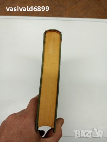 Никола Коларов - Основен курс по химия , снимка 6 - Специализирана литература - 43421332