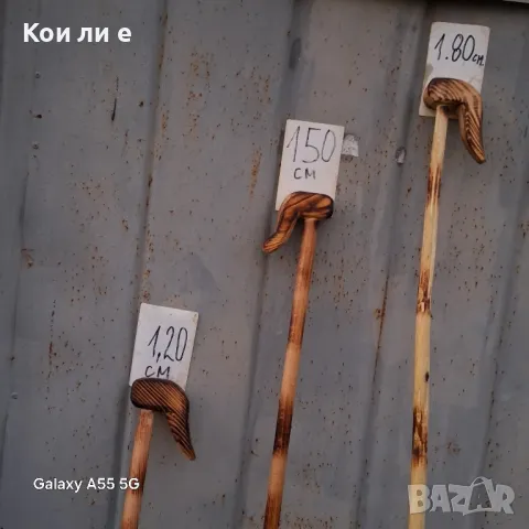 геги кривци за коледуване , снимка 5 - Други стоки за дома - 48019326