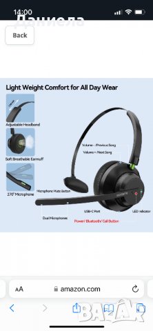 Bluetooth слушалки, снимка 2 - Безжични слушалки - 38372936