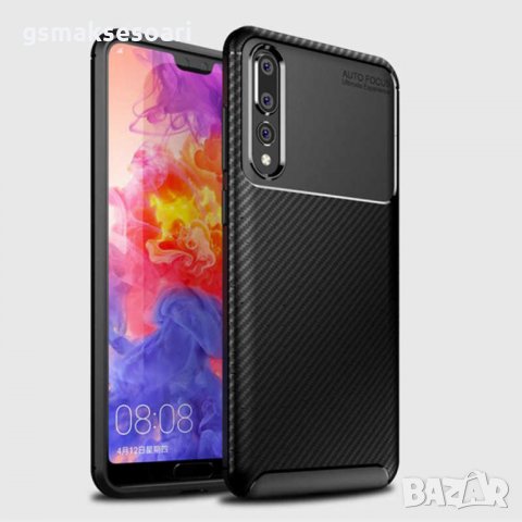 Huawei P20 Pro - Удароустойчив Кейс Гръб FIBER, снимка 1