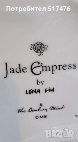 Порцеланова фигура на lena Liu колекционерска, снимка 11 - Колекции - 51864720