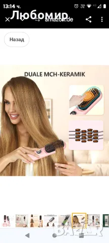 Безжична четка за изправяне на коса, 8400 mAh мини четка за изправяне с отрицателни йони  

, снимка 7 - Аксесоари за коса - 48344186