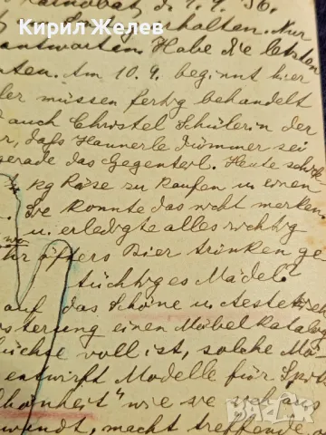  Пощенска картичка Царство България 1936г. кореспонденция с Фашистка Германия с печати и марки 40712, снимка 12 - Филателия - 47988213