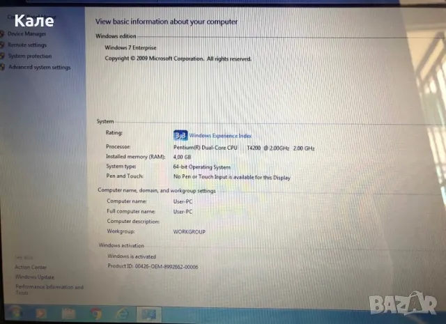 Лаптоп ACER Aspire 4GB 15.5” HDMI, снимка 5 - Лаптопи за дома - 50085142