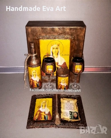 Подарък за Юбилей- Състарена книга с икона (+снимка) и личен поздрав, снимка 10 - Подаръци за юбилей - 51124579