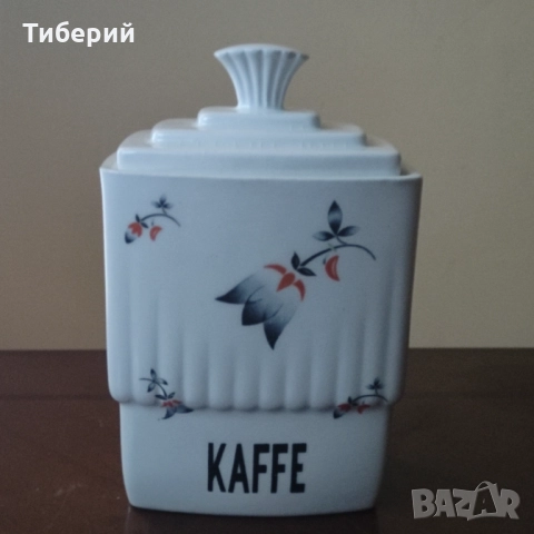 Порцеланов буркан за кафе