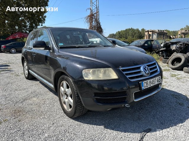 VW Touareg 5.0TDI  2005 Г АВТОМАТИК само на части , снимка 7 - Части - 43416203